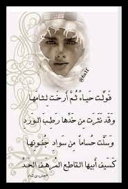 عنتر بن شداد م happy wednesday quotes wednesday quotes happy wednesday
