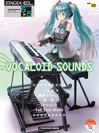 ヤマハ Stagea El エレクトーンで弾く 6 5級 Vol 25 Vocaloid Sounds エレクトーン ヤマハの楽譜出版