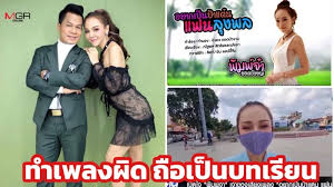 ข่าวลุงพล รวมข่าวลุงพล วันนี้ล่าสุด อัปเดตข่าวของลุงพล ทุก. Xwseugxcynz8um