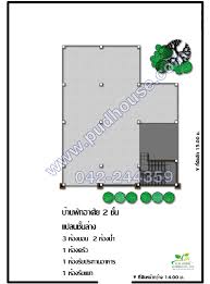 ร บสร างบ าน ออกแบบบ าน ขายแบบบ าน แบบบ านช นเด ยว ร บสร างบ านภาคอ สาน แบบบ านราคาถ ก แบบบ านช นเด ยว ออกแบบบ าน บ าน