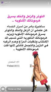 تطوير ذات Beauty Skin Care Routine Life Habits Married Advice