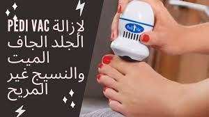 سلخ أضحية العيد و نزع أحشاء كبش العيد بطريقة سهلة و سريعة طريقة الذبح الصحيحة Youtube