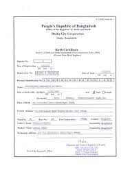 Birth certification is a crucial record, which documents the birth of a toddler. Quotes About Birth Certificate 92 Quotes