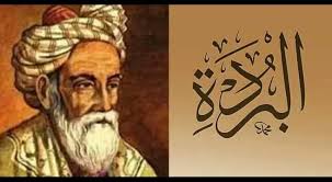 حكاية ولها أصل مولاي صلي وسلم دائما أبدا علي حبيبك خير Facebook