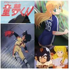 サンダー バキューム ボール