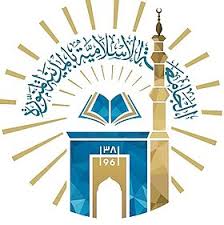 الجامعة الإسلامية بالمدينة المنورة ويكيبيديا