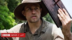 Maybe you would like to learn more about one of these? ÙÙŠÙ„Ù… Ø§Ù„Ù…Ø¯ÙŠÙ†Ø© Ø§Ù„Ù…ÙÙ‚ÙˆØ¯Ø© Ø²Ø¯ ÙˆÙ‚ØµØ© Ø§Ø®ØªÙØ§Ø¡ Ø§Ù„Ù…Ø³ØªÙƒØ´ÙÙŠÙ† ÙÙŠ Ø§Ù„Ø£Ø¯ØºØ§Ù„ Bbc News Ø¹Ø±Ø¨ÙŠ