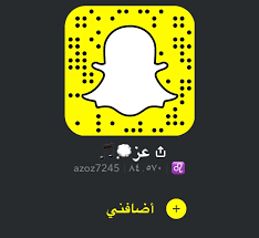 عبدالعزيز بن سعيد on twitter تشرفوني فـسنابي