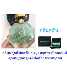 Se fai parte di coloro che pensano che il tempo libero non vada organizzato, puoi saltare il paragrafo successivo, altrimenti procedi linearmente con la lettura dell'articolo. à¸ à¸³à¸«à¸­à¸¡ Shirley May Tempo Pour Femme 100 Ml Shopee Thailand