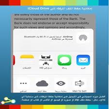 مدونة برمجيات On Instagram مميزات Ios9 ابل ايباد ايفون Ios جيلبريك تقنية المصمم انستقرام الكويت السعوديه الإمارات مصر دعم حس Icloud No Response