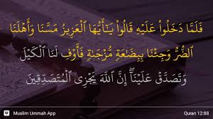 Surat ini dimulai dengan tiga ayat yang menyebutkan wahyu yang diturunkan kepada muhammad. Surah Yusuf Ayat 88 Qs 12 88 Tafsir Alquran Surah Nomor 12 Ayat 88