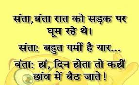 Their incidents in santa banta jokes are read with fun and happiness. Santa Banta Jokes