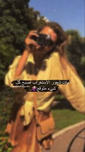 Pin On رمـزيـآٺ