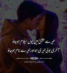 Urdu poetry leatest poetry, leatest friend's lovely photo poetry, friend's lovely photo shayari. Hot Romantic Love Urdu Poetry For Girlfriend Shayari Ghazals Urdu Poetry Romantic Love Poetry Urdu Romantic Poetry
