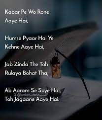 See more ideas about english quotes, quotes, love quotes. 900 Roman English Quotes Ideas English Quotes Quotes Islamic Quotes