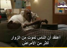 صور مرض حزينة ليدي بيرد