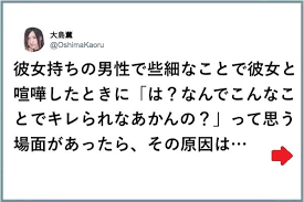 とても共感したので 教訓 言葉 育児 疲れ