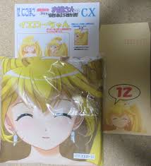 マークス イエローちゃん 12 抱き枕カバー にこぼこ 妊婦 全裸  スマイルプリキュア! キュア