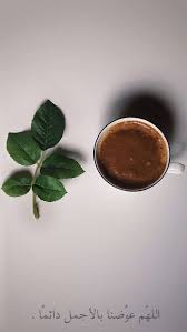 kahve on twitter coffee quotes islamic quotes wallpaper coffee photos