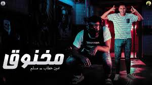 Welcome to the 2020 festivals app in the app there are collections of new festivals you will love all new festivals without the net in joy and. Ù…Ù‡Ø±Ø¬Ø§Ù†Ø§Øª 2020 Ù…Ø®Ù†ÙˆÙ‚ Ø§Ù…ÙŠÙ† Ø®Ø·Ø§Ø¨ Ù…Ø³Ù„Ù… ÙƒØ³Ø± ÙƒØ³Ø± Ø¬Ù…Ø¬Ù…Ù‡ 2020 Youtube