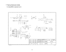 LG B2150 SCH Service Manual download ...