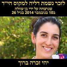 Latarsha Denise Kemp"