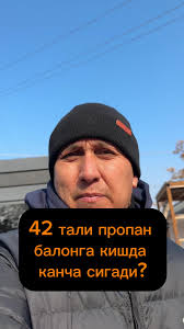 Ам Коток Сгиш