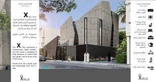 هيثم خالد Hitham Khalid On Twitter هذا المخطط أيضا فيه فلسفة جميلة للمهندسة الاء القحطاني Aala Qahtani ويعتبر أخد الخيارات الموجودة في موقع سكني تقدر تشوف كامل المخطط على هذا الرابط Https T Co Mi8botoidr