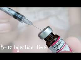 How To Give Yourself A Vitamin B 12 Injection Youtube B12 B12 Injections B12 Shots