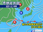 新たな熱帯低気圧が接近予想 週末から週明けは雨風の強まりに注意