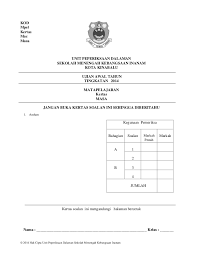 Jawapan hendaklah ditulis pada ruangan yang disediakan dalam kertas soalan. Muka Depan Kertas Peperiksaan Cute766