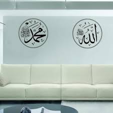 After all, it adds color and visual interest without the hassle or commitment of paint or wallpaper. Allah Muhammad Islamic Wall Art Stickers Vinyl Wall Decals Home Decor Murals Living Room Bedroom Calligraphy Stickers G717 Leather Bag