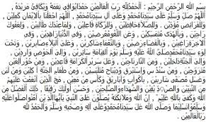 Check spelling or type a new query. Bacaan Bilal Tarawih Terlengkap Arab Latin Artinya Niatpuasa Com