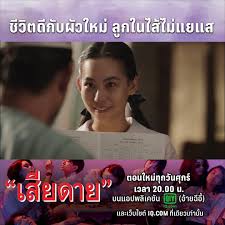 Beeduball.com ดูบอลออนไลน์ ดูบอลสด ไฮไลท์ฟุตบอล ถ่ายทอดสดฟุตบอล. Pptv Hd 36 à¸¡ à¸œ à¸§à¹ƒà¸«à¸¡ à¸¡ à¸¥ à¸à¹ƒà¸«à¸¡ Facebook