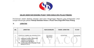 Another word for opposite of meaning of rhymes with sentences with find word forms translate from english translate to english words with friends scrabble crossword / codeword words starting with words ending with words. Pekerja Sambilan Harian In English Iklan Jawatan Kosong Pekerja Sambilan Harian 2019 V Berumur Tidak Kurang Dari 18 Tahun Pada Tarikh Iklan Jawatan Tika Tama