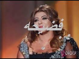منذ عدة أيام قدمت لكم من خلال موقعنا عن الدليل الشامل لاستخدام تطبيق موقع التواصل الاجتماعي الشهير انستقرام وتستطيع من خلال هذا المقال. ÙØ¶ÙŠØ­Ø© Ø§Ù„ÙÙŠØ¯ÙŠÙˆ Ø§Ù„Ù…Ø³Ø±Ø¨ Ù„Ù„ÙÙ†Ø§Ù†Ø© Ù‡Ø§Ù„Ø© ØµØ¯Ù‚ÙŠ Ø¨ÙŠØ´Ø¯ ÙÙŠ Ø·ÙŠØ§ ÙŠ Youtube