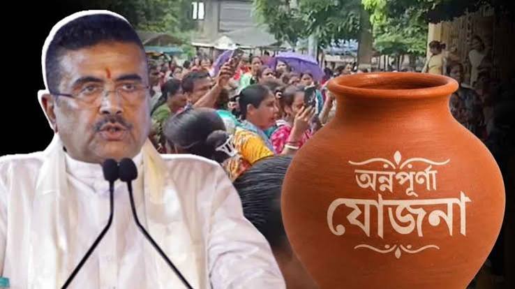 Annapurna Yojana: অন্নপূর্ণা যোজনা নিয়ে ফের বড় ঘোষণা মুখ্যমন্ত্রীর | Suvendu Adhikari on Annapurna Bhandar | India Hood |