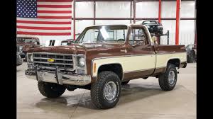 Image result for Pastel Brown 1979 Motor Home