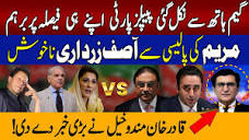 Maryam Nawaz Vs Asif Ali Zardari | Qadir Khan MandoKhail Big ...