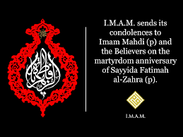 Hazrat ali sayings imam ali quotes religious quotes islamic quotes mola ali almighty allah shia islam imam hussain islamic pictures. Martyrdom Anniversary Of Sayyida Fatimah Al Zahra P Imam Us Org