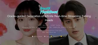 一张RTX 4090 狂飙96 帧！Soul 开源SoulX-FlashHead，让实时数字 ...