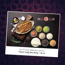 افضل مطاعم اليرموك الأسعار المنيو الموقع كافيهات و مطاعم الرياض