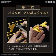 Nov 19, 2021 · athens, ga (30605) today. Yu Gi Oh Duel Monsters Ultimagear Millennium Puzzle Model Kit