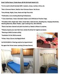 We focus on providing quality content videos about singapore on things like travel & work and things to do in singapore videos for you. Room For Rent Bukit Batok Singapore Rental At 354 Bukit Batok Street 31 Singapore 650354 For S 450