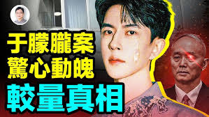 Thaisub/แปลไทย] Chris Adrian Yang — Until Death Do Us Part :)