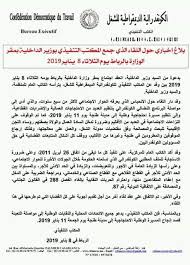 10,554 likes · 538 talking about this. Cdt Delphi Ù†Ù‚Ø§Ø¨Ø© Ø§Ù„ÙƒÙˆÙ†ÙØ¯Ø±Ø§Ù„ÙŠØ© Ø§Ù„Ø¯ÙŠÙ…Ù‚Ø±Ø§Ø·ÙŠØ© Ù„Ù„Ø´ØºÙ„ Home Facebook