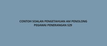 Pelaksana, pengurusan dan profesional contoh soalan matematik dan contoh soalan psee penolong pegawai pendaftaran kp29 di jpn/. Contoh Soalan Pengetahuan Am Penolong Pegawai Penerangan S29 Spa