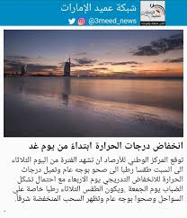 اخر اخبار اليمن الان تابع أخبار المشهد اليمني اليوم من مختلف مصادر صحافة اليمن، انباء يمنية عاجلة في قال المتحدث باسم تحالف دعم الشرعية العميد ركن تركي المالكي،اليوم السبت إن مليشيا الحوثي تنشر فبركات لانتصارات وهمية، لتهدئة الغضب الشعبي. Ø¯Ø±Ø¬Ø© Ø§Ù„Ø­Ø±Ø§Ø±Ø© ÙÙŠ Ø§Ù„Ø®Ø¨Ø± Ø§Ù„ÙŠÙˆÙ… Images Gallery