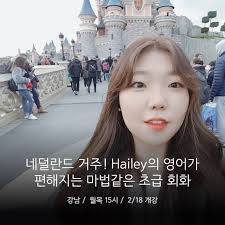 아침 먹고 땡! 점심 먹고 땡! 스트로우 시간대별 추천 스터디를 소개합니다! 10시? 3시? 8시? 맘대로 골라봐! Joshua,  Hailey, Sam, Esther리더 스터디 참여하기: http://bit.ly/2WrOe3Y