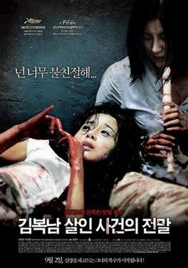 Bedevilled (2010 film) - Wikipedia